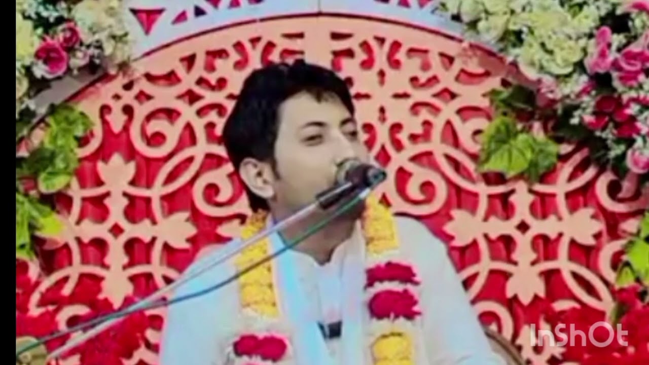 রাহুল কৃষ্ণ দাসের ভাগবত নতুন পাঠ তোমার সেবা করতে আমি এসেছি এই রাধা কুণ্ডে তুমি কিনা আমার সেবা করছো