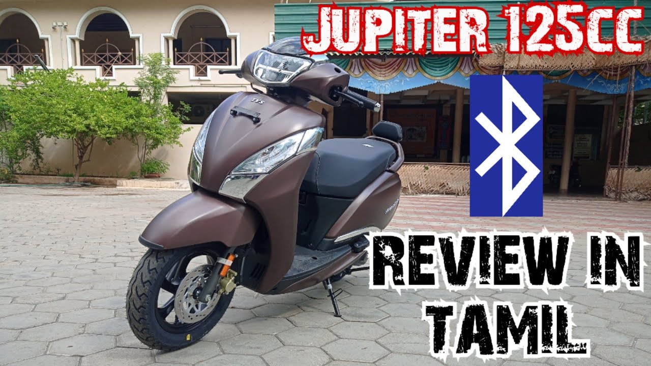 Tvs jupiter 125cc smartxonnect variant review in tamil