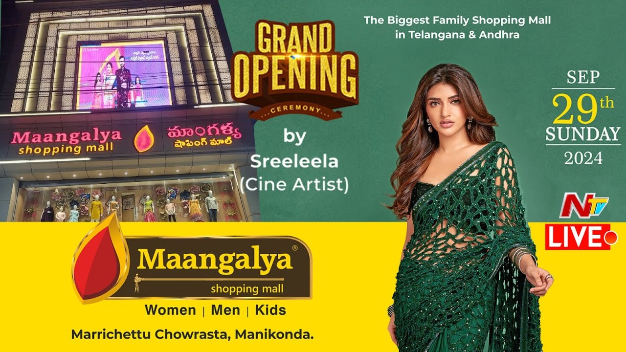 LIVE: Mangalya Shopping Mall Grand Opening | Manikonda | NTV