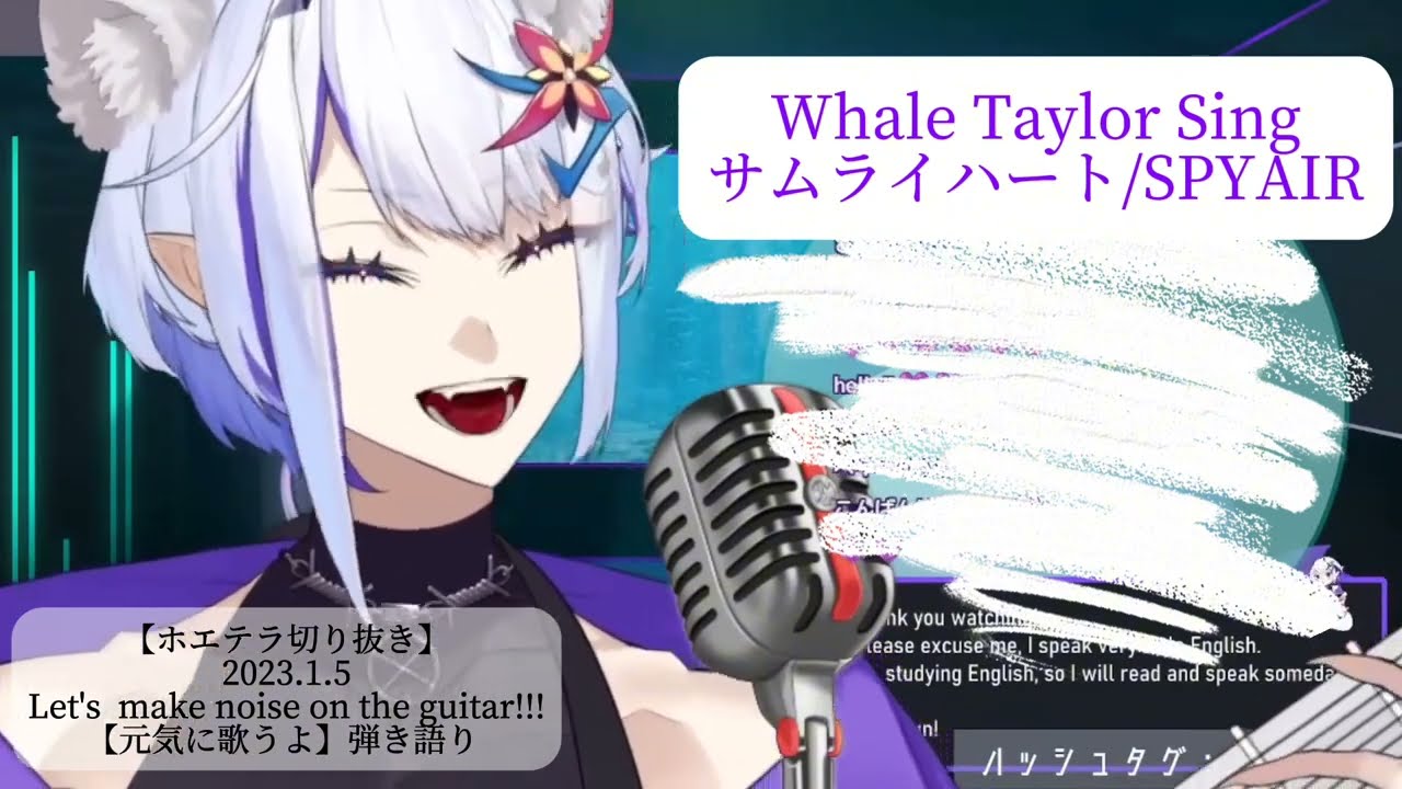 Whale Taylor Sing:サムライハート/SPYAIR