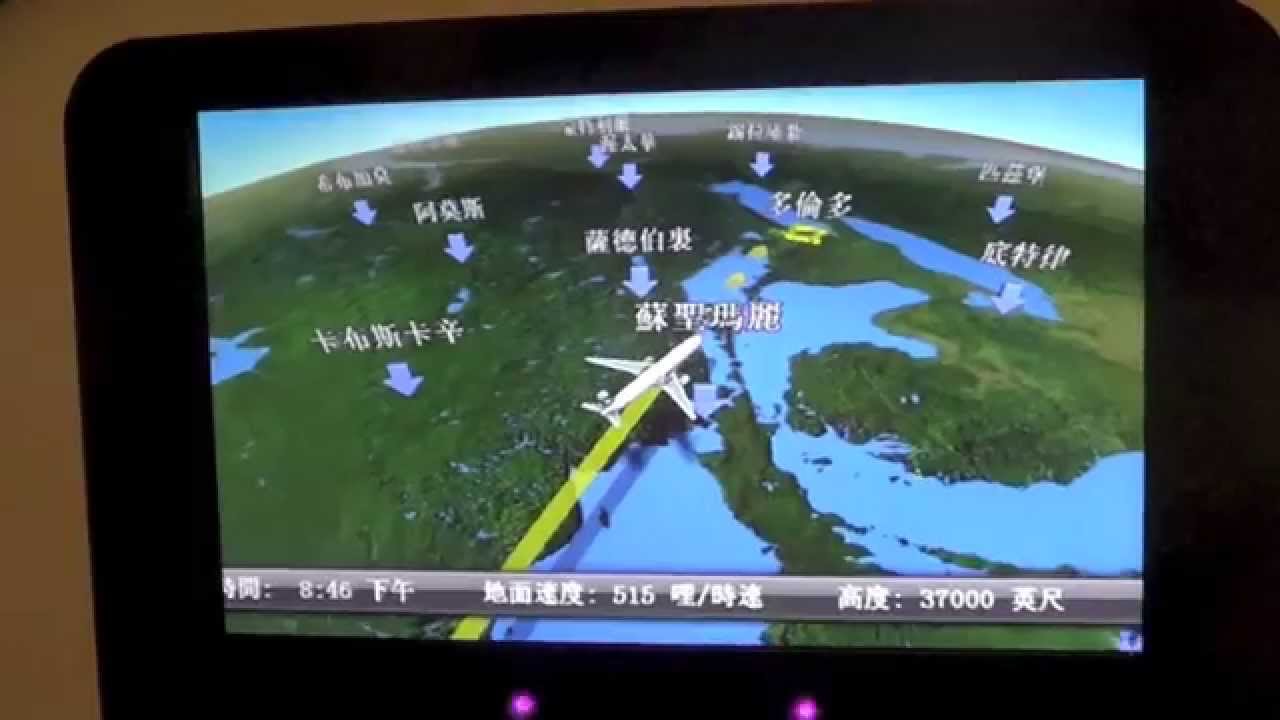 Cathay Pacific Boeing 777-300ER Economy Class | Hong Kong - Toronto Pearson CX826