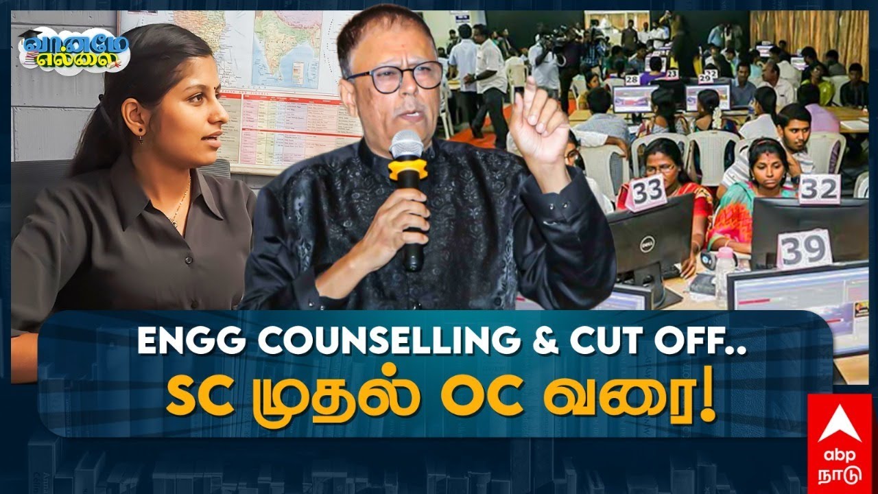 🔴Live JAYAPRAKASH GANDHI Interview | Engg Counselling & Cut off..  SC முதல் OC வரை!