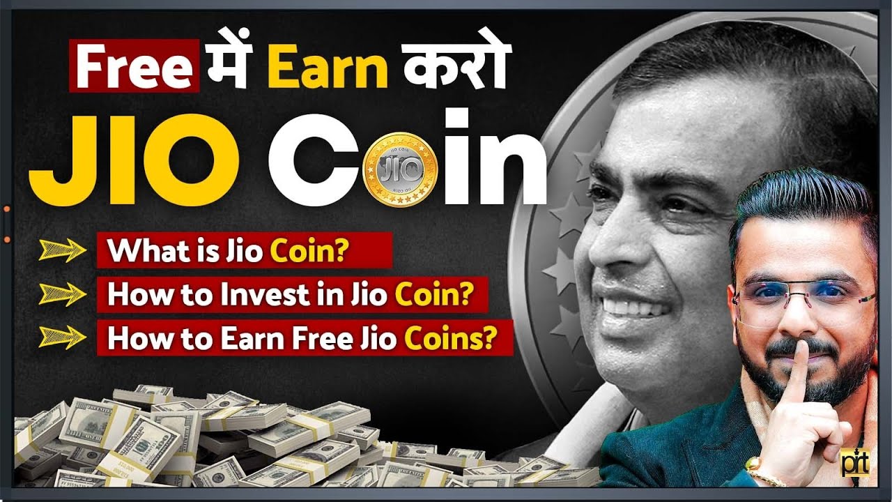 Earn Jio Coin for free! | How to invest? | Trade Reliance Crypto