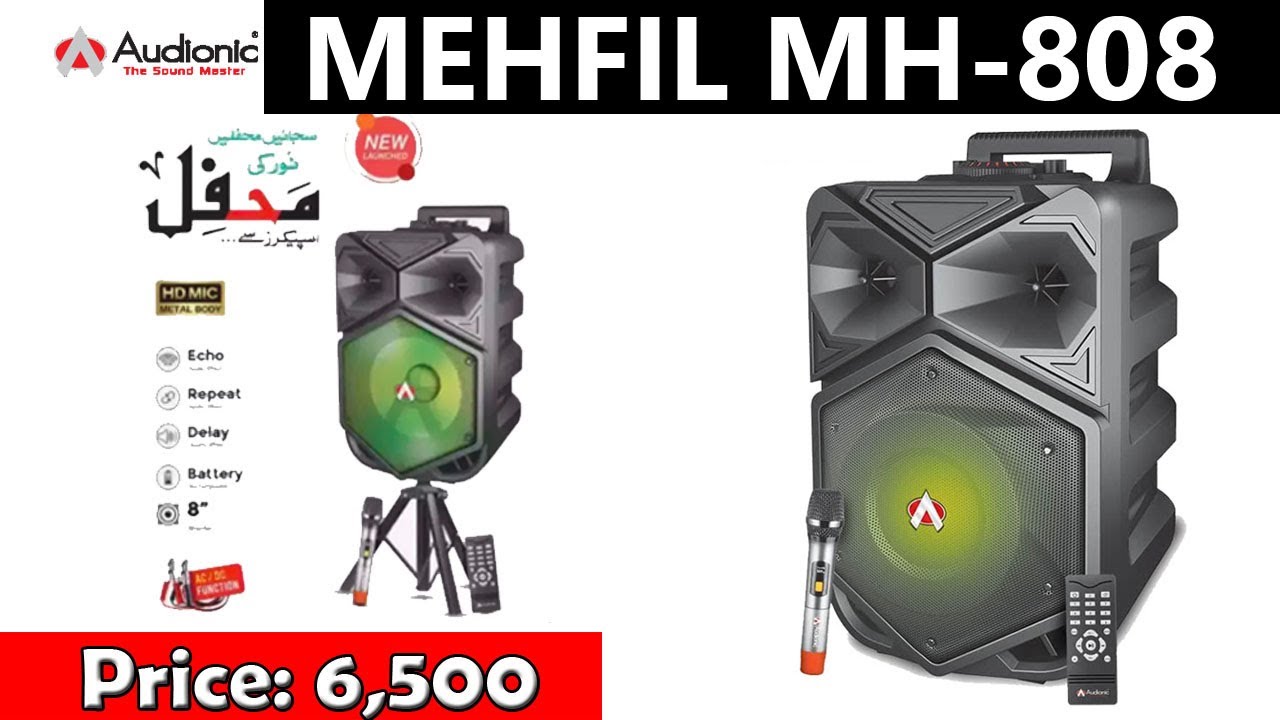 MH 808 Mehfil Speaker I Audionic I