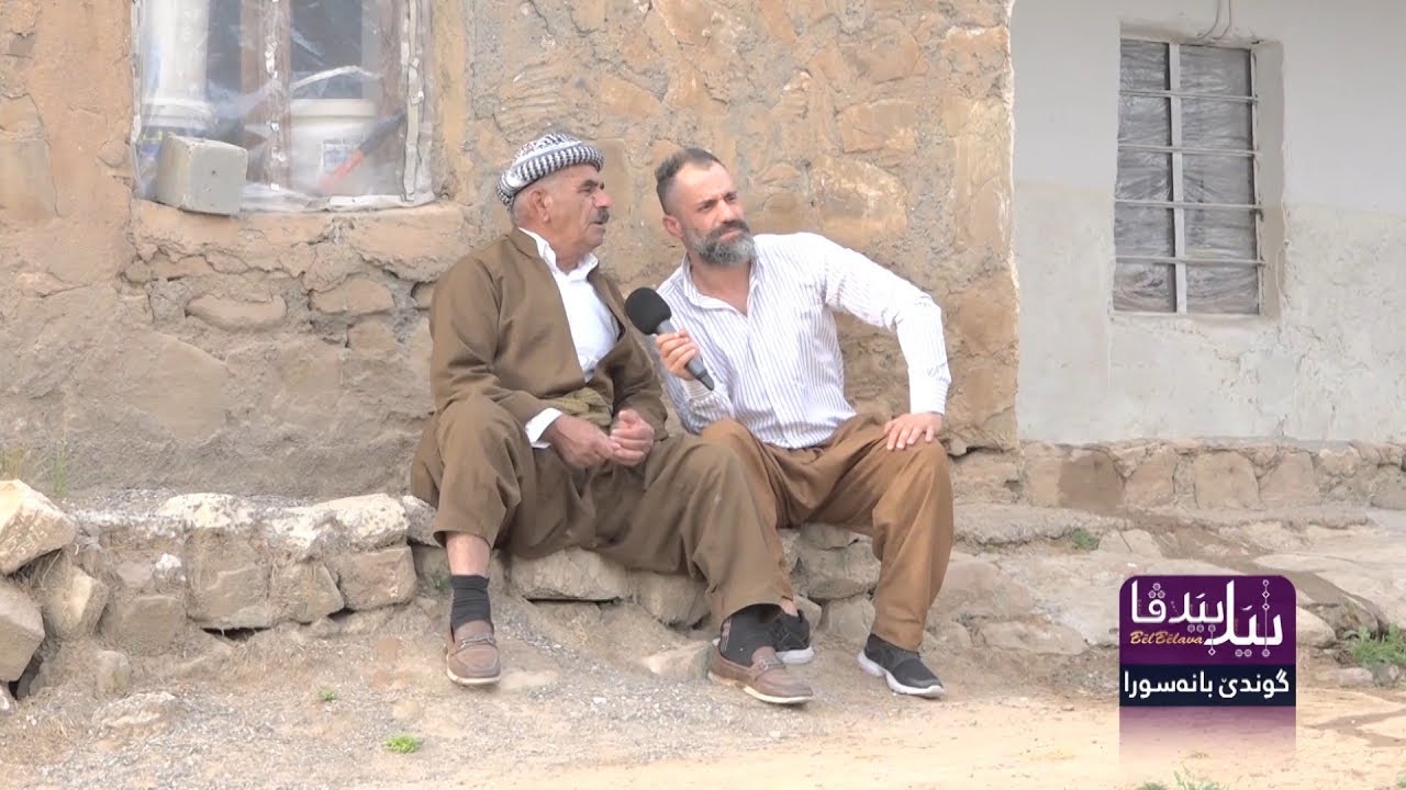 belbelava 2019   xeleka 19   gonde banesora