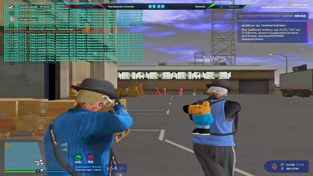 в голову не умею