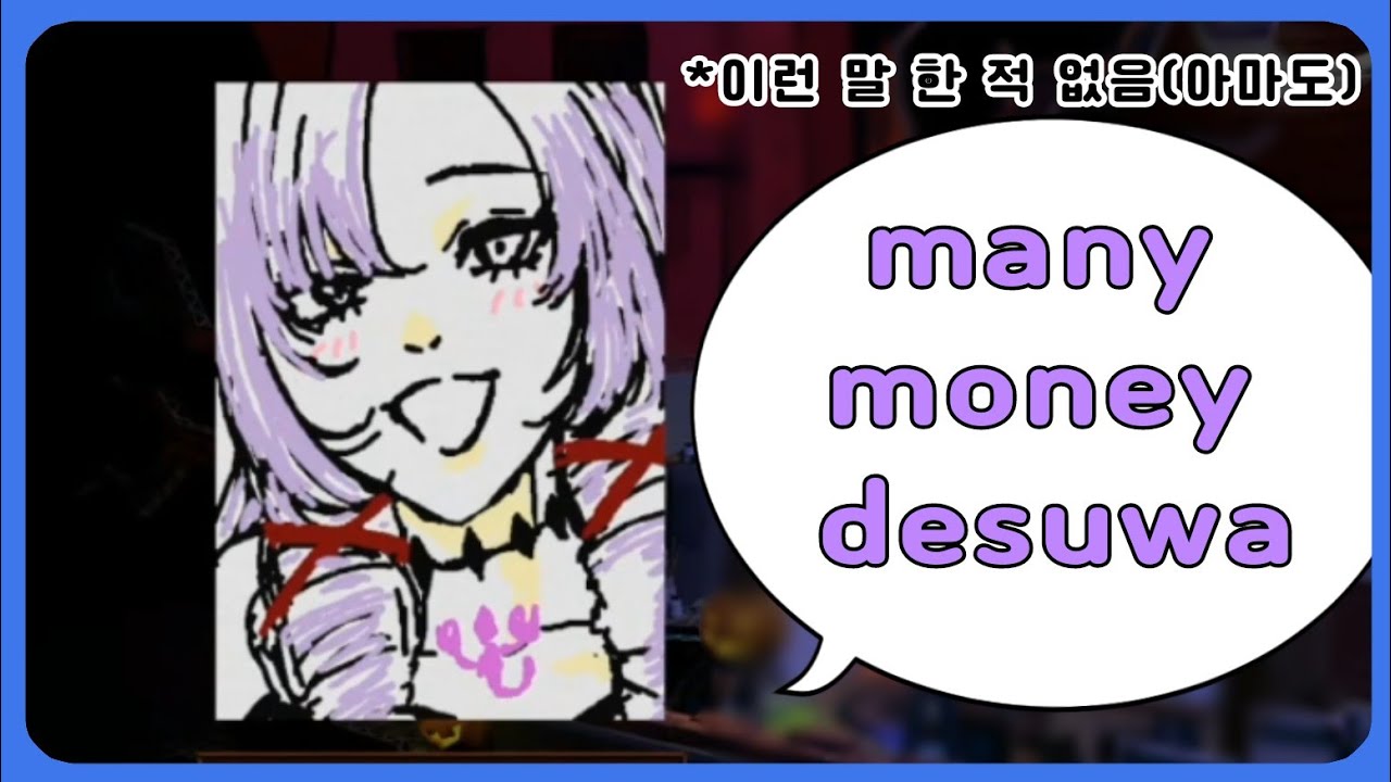 백만점짜리 디제이데스와【니지산지EN | 유고 아스마】