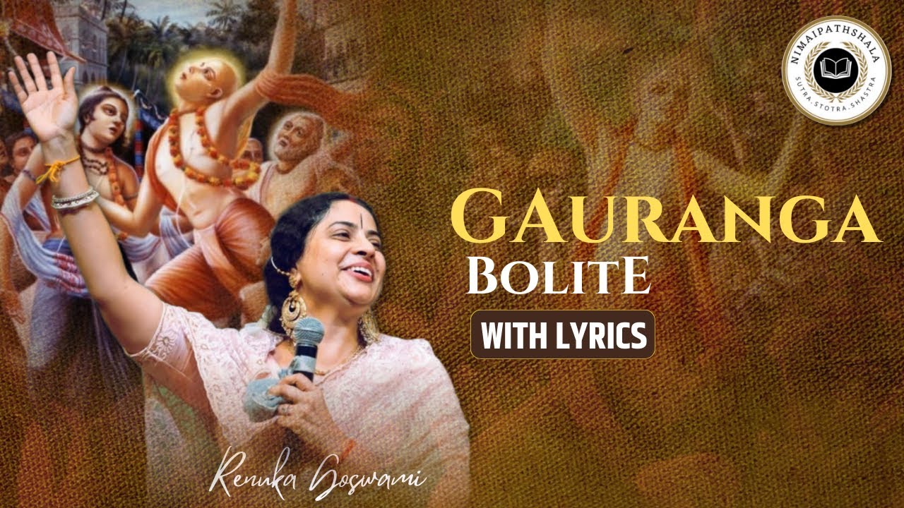 Gauranga Bolite with Lyrics and Meaning❤️ 