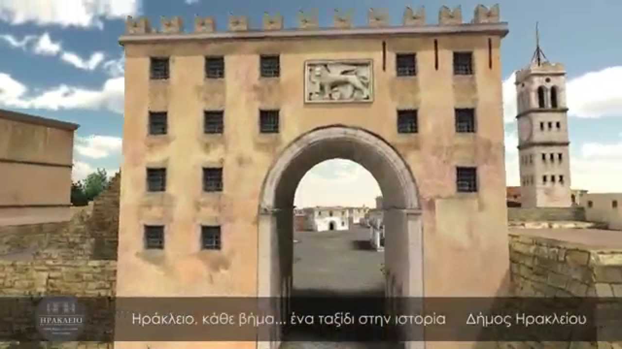 Ηράκλειο κάθε βήμα .... ένα ταξίδι στην ιστορία
