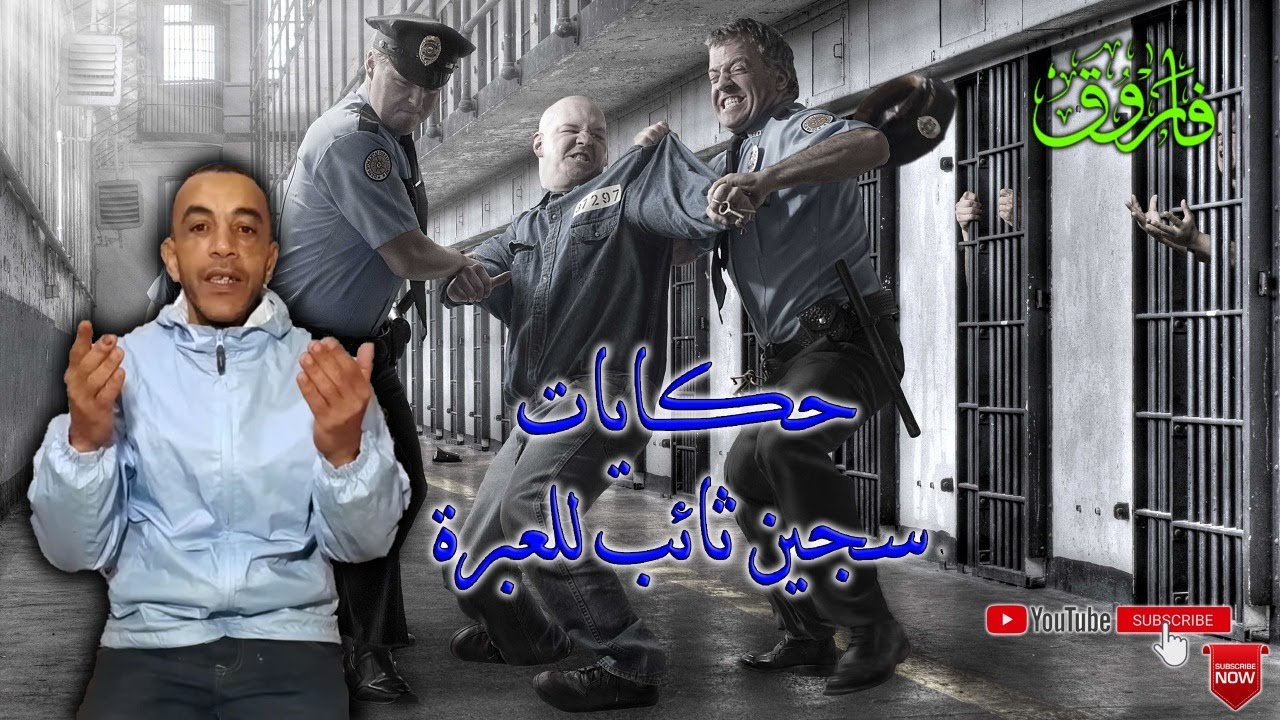 بعد تفتيش السيد المدير يكتشف تناقضات بينه وبين الموضفين،😲😲💥💥(ج207)