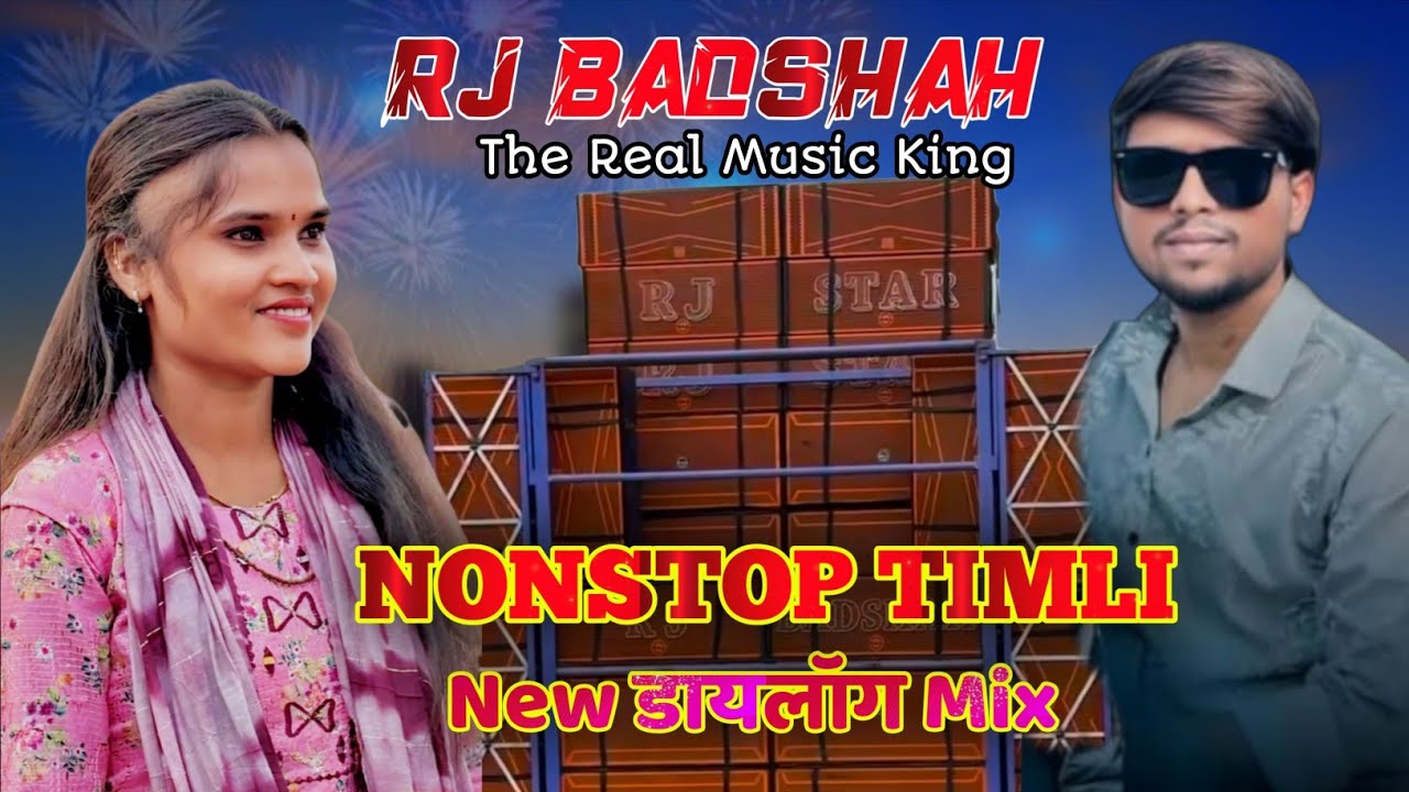 RJ BADSHAH 🥁 | new dialog mix 👑 | Rj star band non stop Timli 2026 