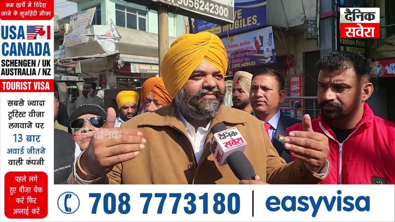 Ravneet Bittu ਨੂੰ ਗੱਦਾਰ ਕਹਿਣ 'ਤੇ Rahul Gandhi 'ਤੇ ਭੜਕੇ BJP ਆਗੂ Amarpal Singh Bonny