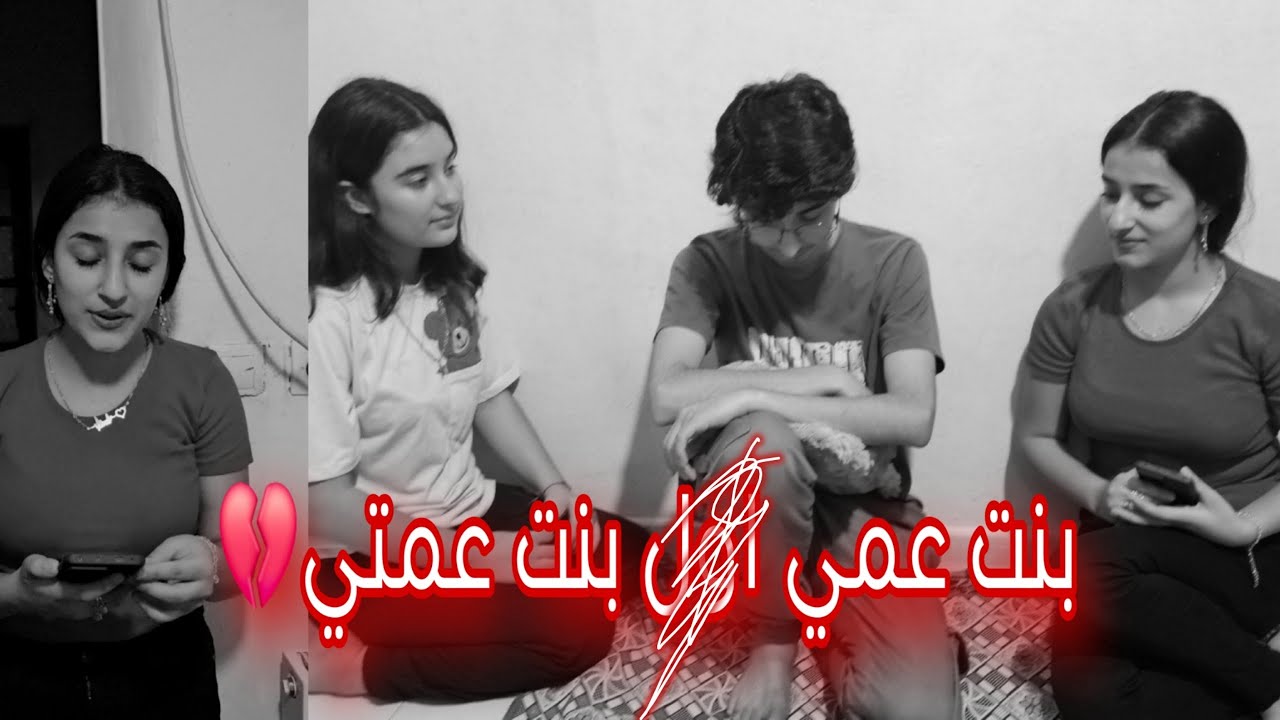 😞بنت عمتي سوسو او امونه😞 معرفتكون هيك💔🥺سوسو مع اغاني حزين