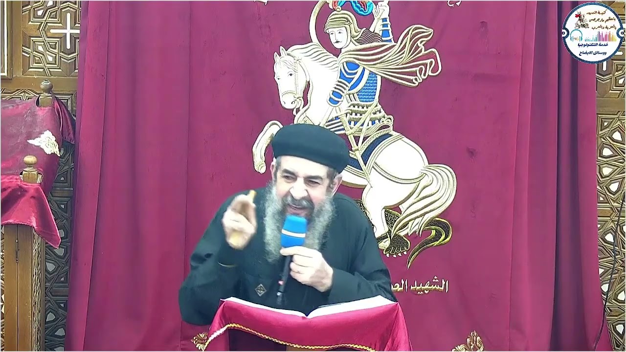 صموئيل الثاني 2 داود يُمسح ملكاً على يهوذا و صراع يوآب مع ابنير - ابونا رويس ميرهم