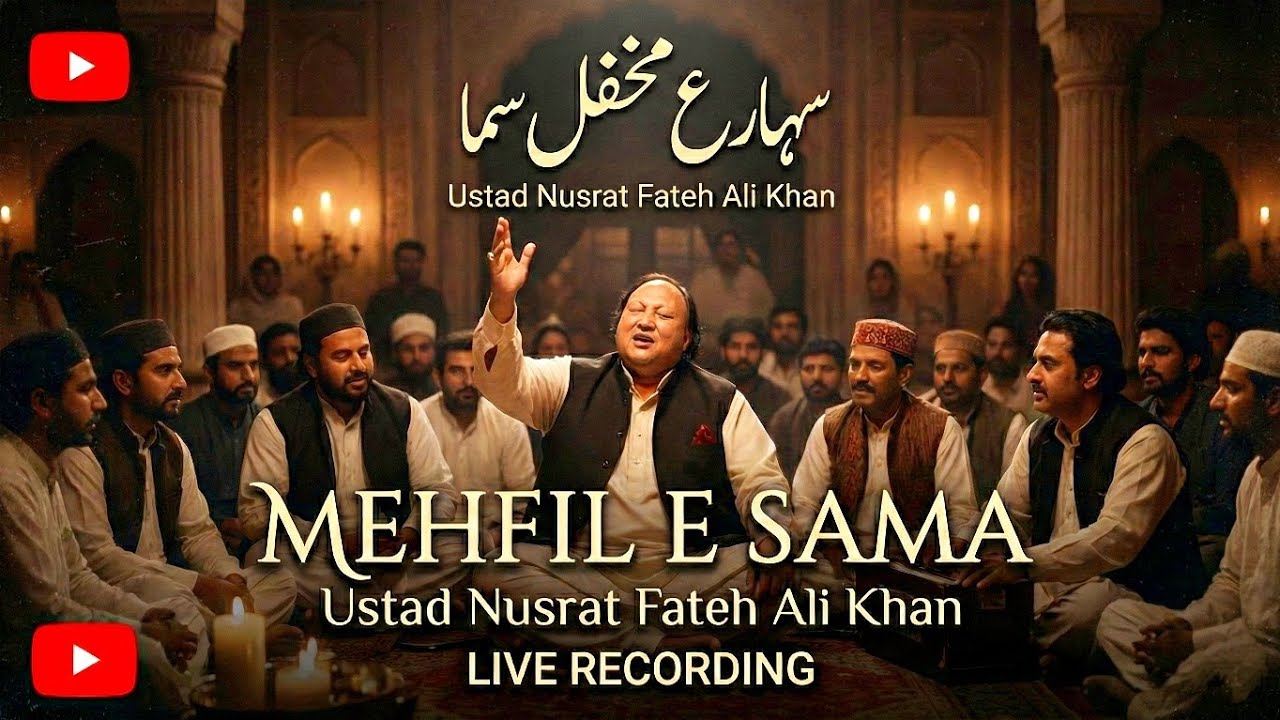 Ustad Nusrat Fateh Ali Khan Sahab | Mehfil-E-Sama | England | 1988 | Sufi Qawwali | Khabiri Darbar 