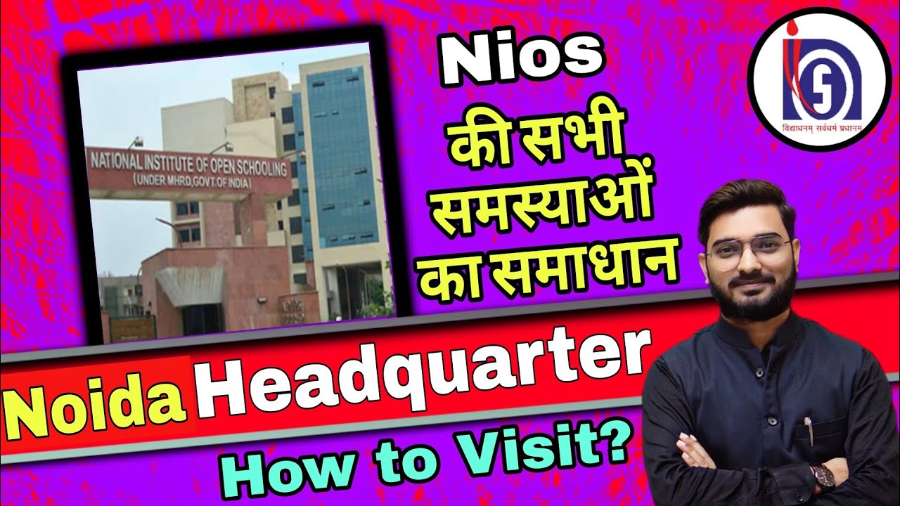 Nios Headquarter: Jo Sabhi Ko Pata Hona Chahie | Don't Miss: Kabhi Bhi Jarurat Pad Sakti Hai