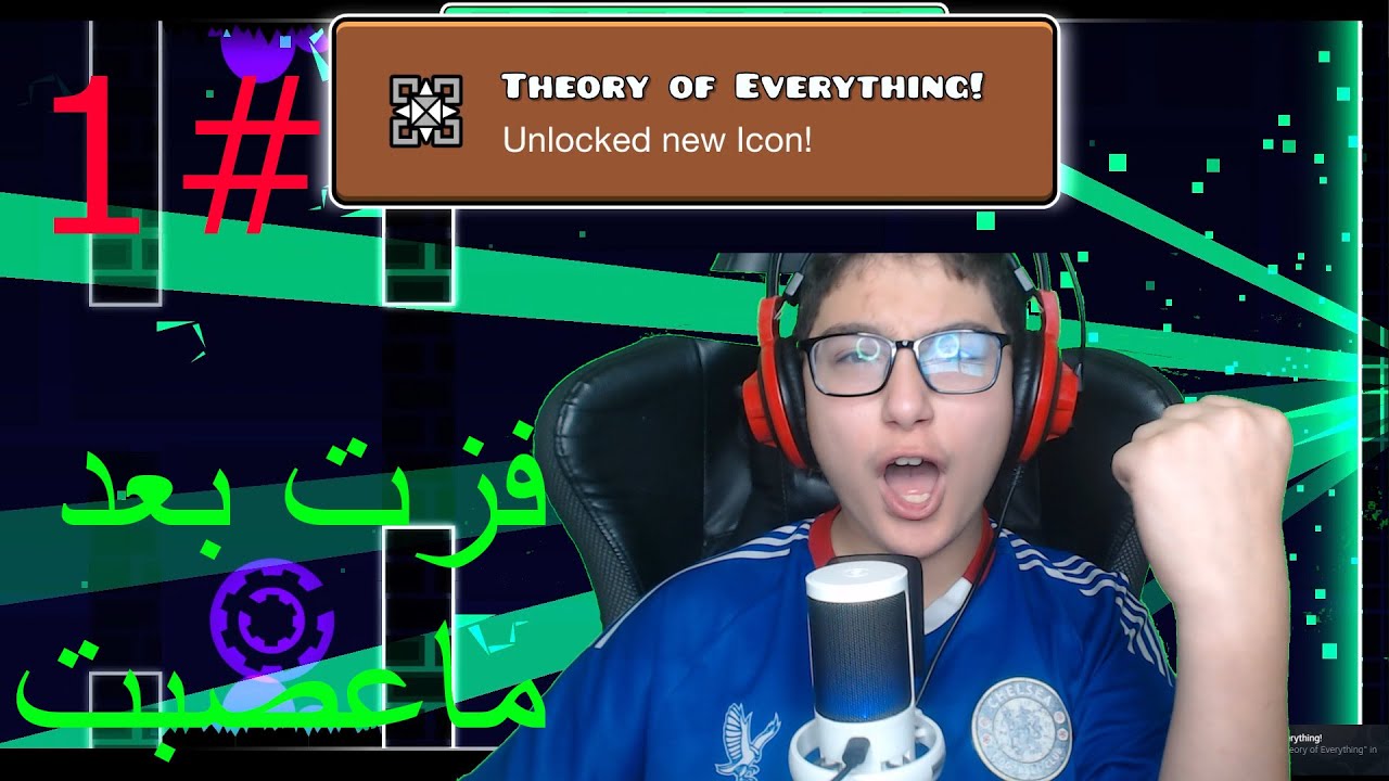 Geometry dash 1# فزت بعد ما عصبت