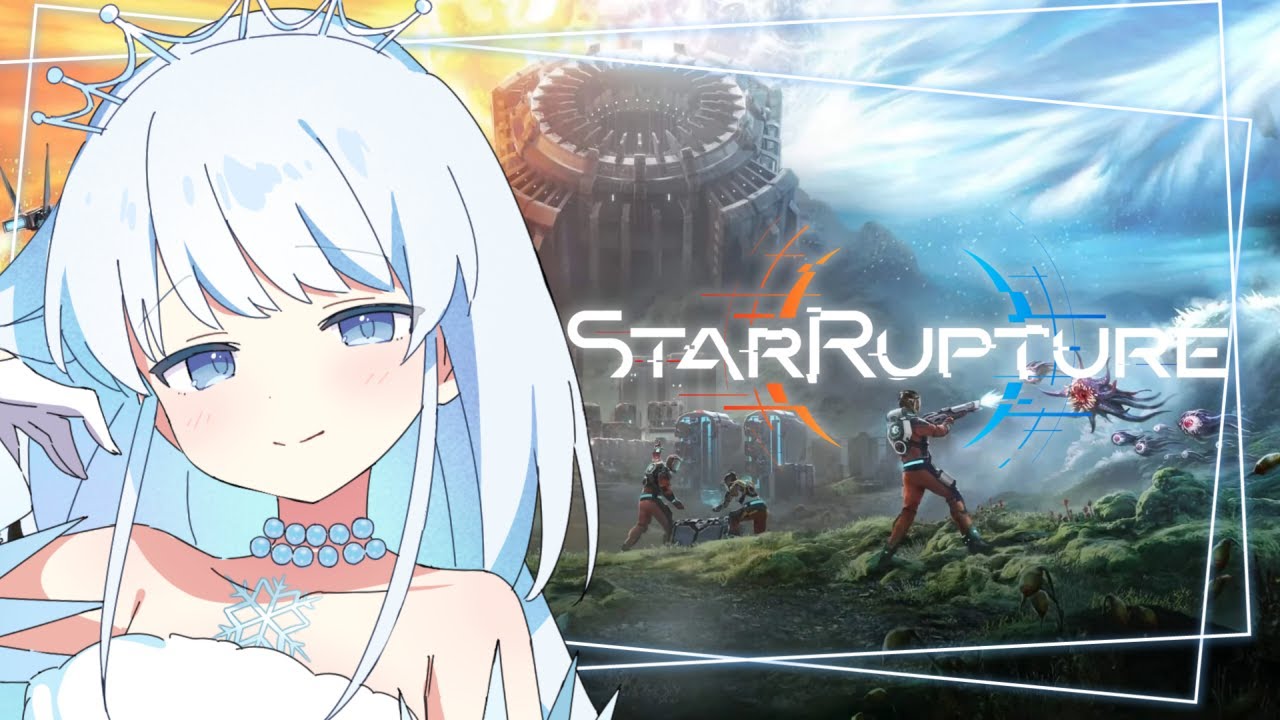 【StarRapture】新作のサバイバルクラフトで工場作ります！今日は工場拡張したい！【雨彗ユキ】