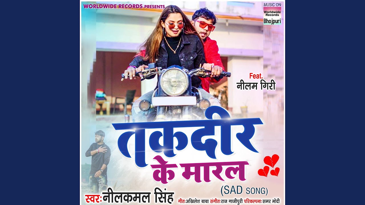Taqdeer Ke Maaral (feat. Neelam Giri)