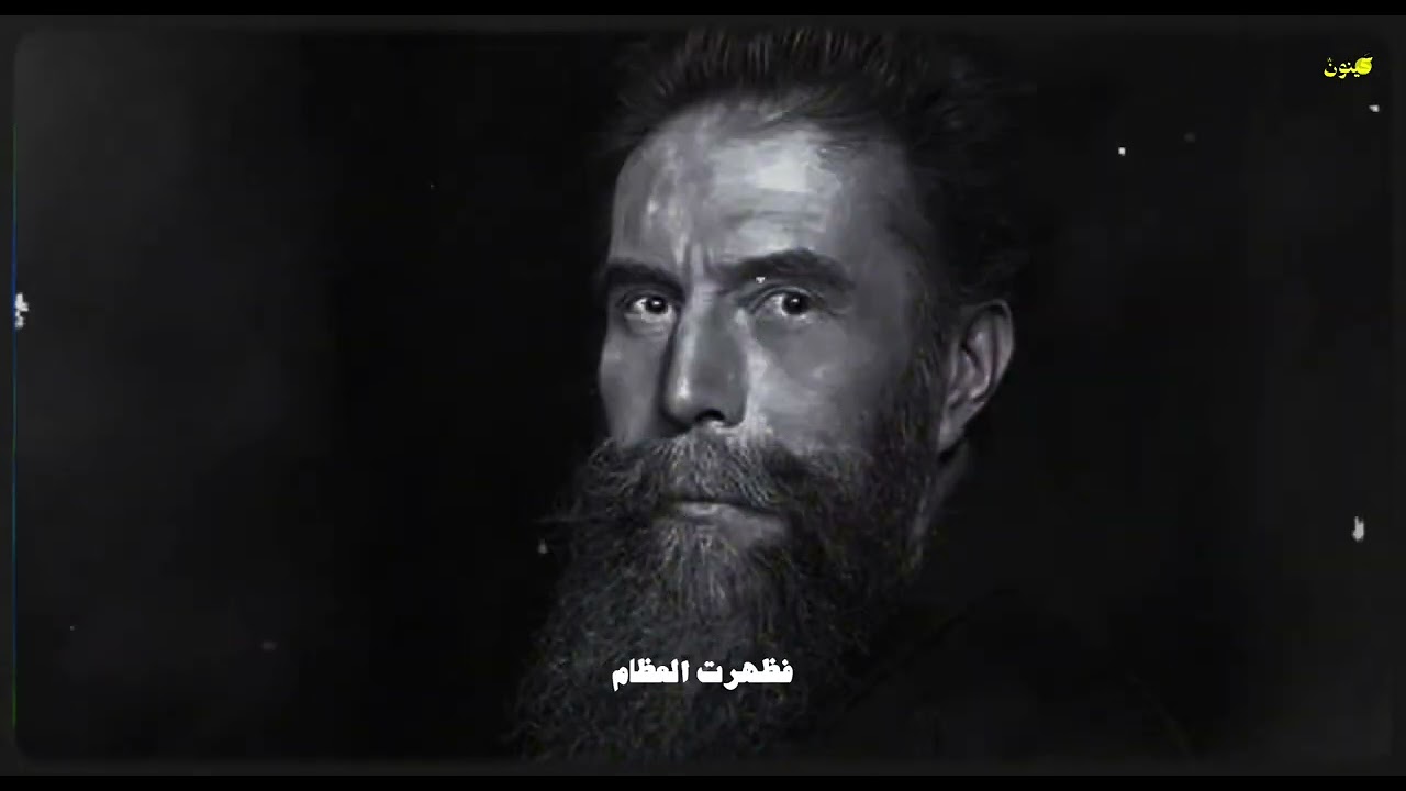 كَينونْ| كيف تطور التشخيص عبر التاريخ؟