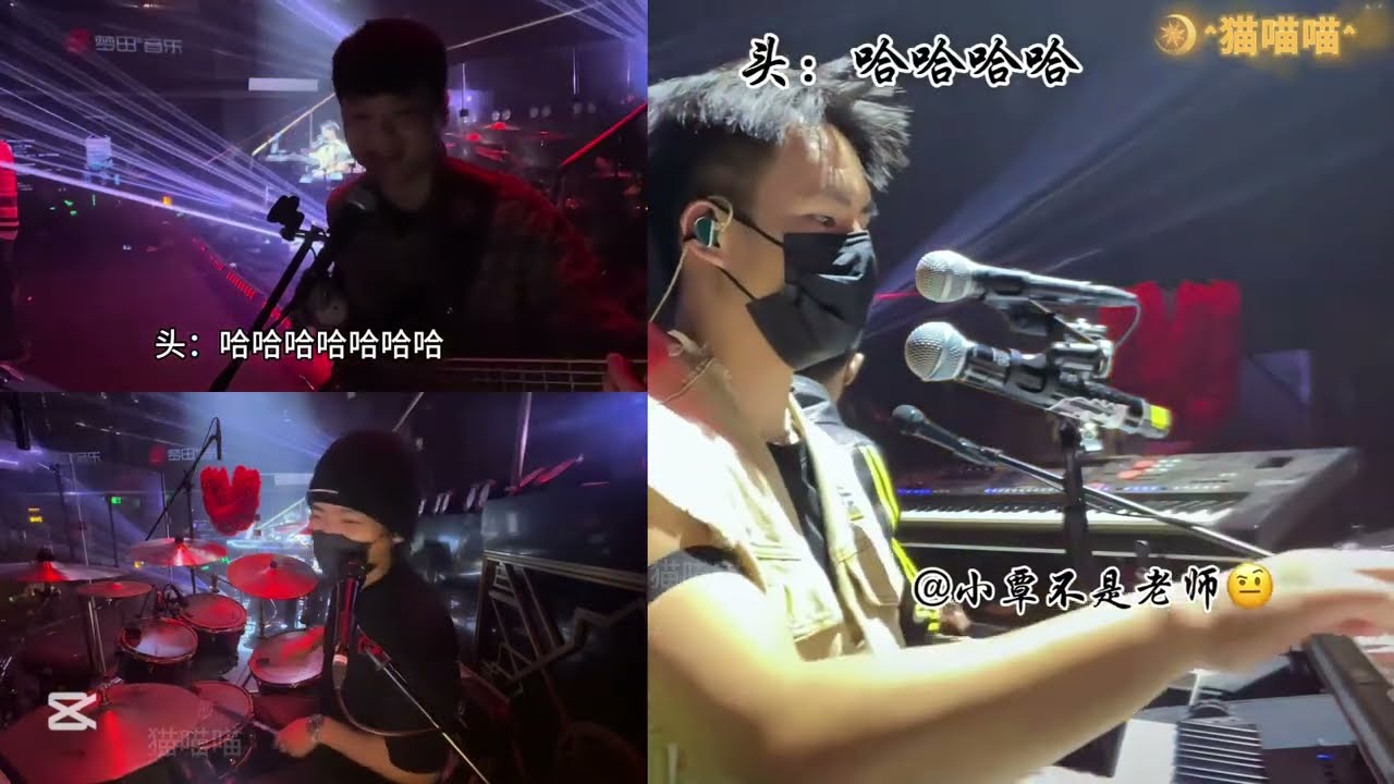 【Band Playing Music】- 曹操➕三国恋