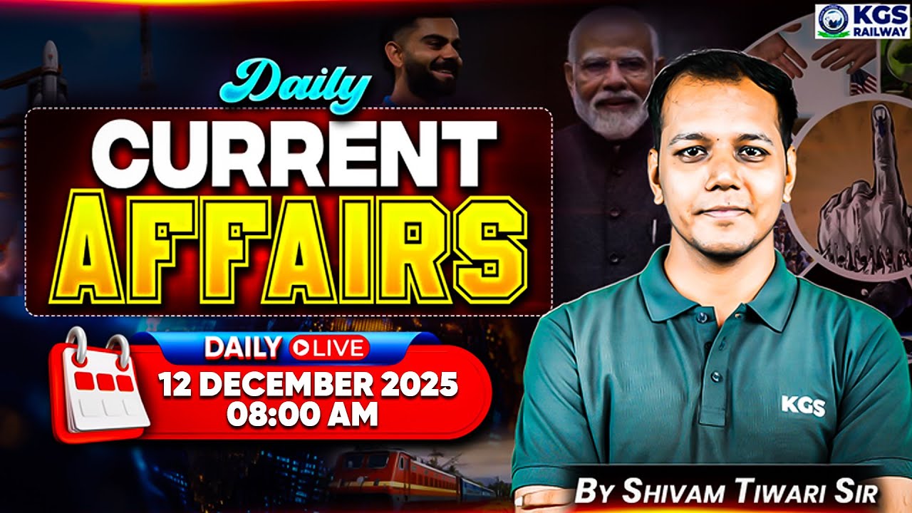 12 December Current Affairs/Static GK | Current Affairs for Railway Exams 2025 | Shivam Tiwari Sir