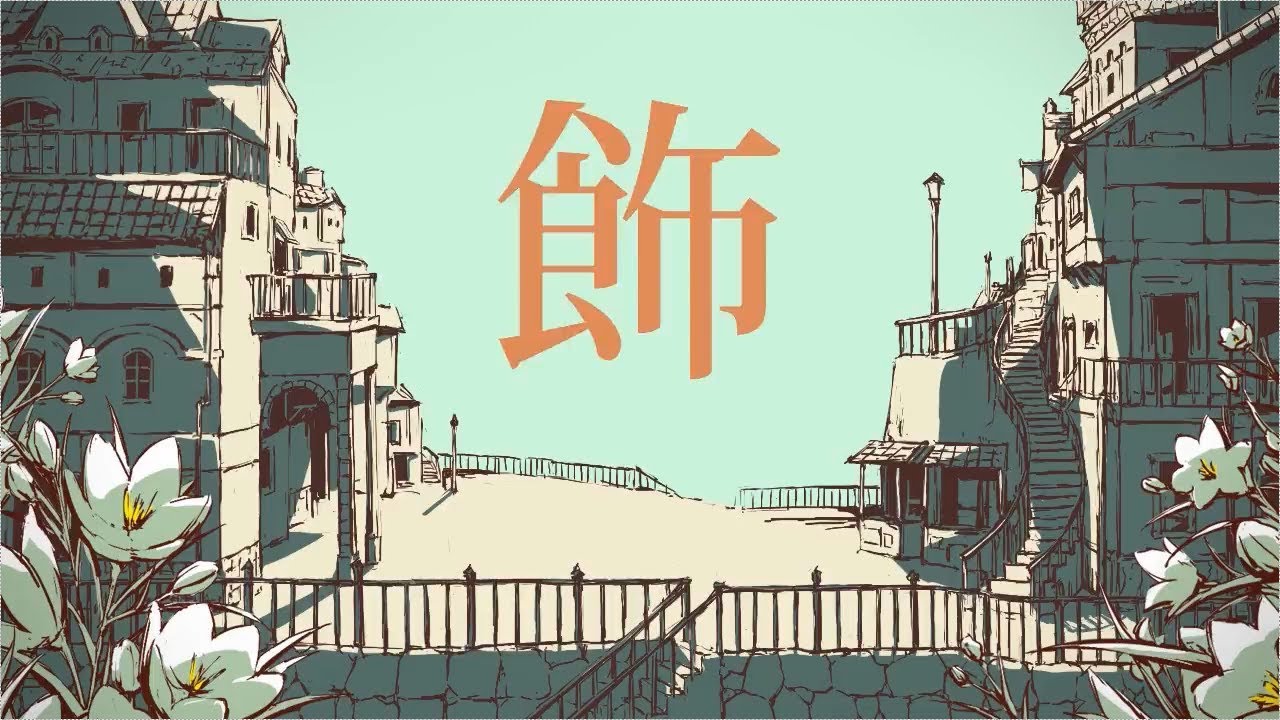 ゲーム実況者が「シャルル」を歌ってみた【ぴくと】
