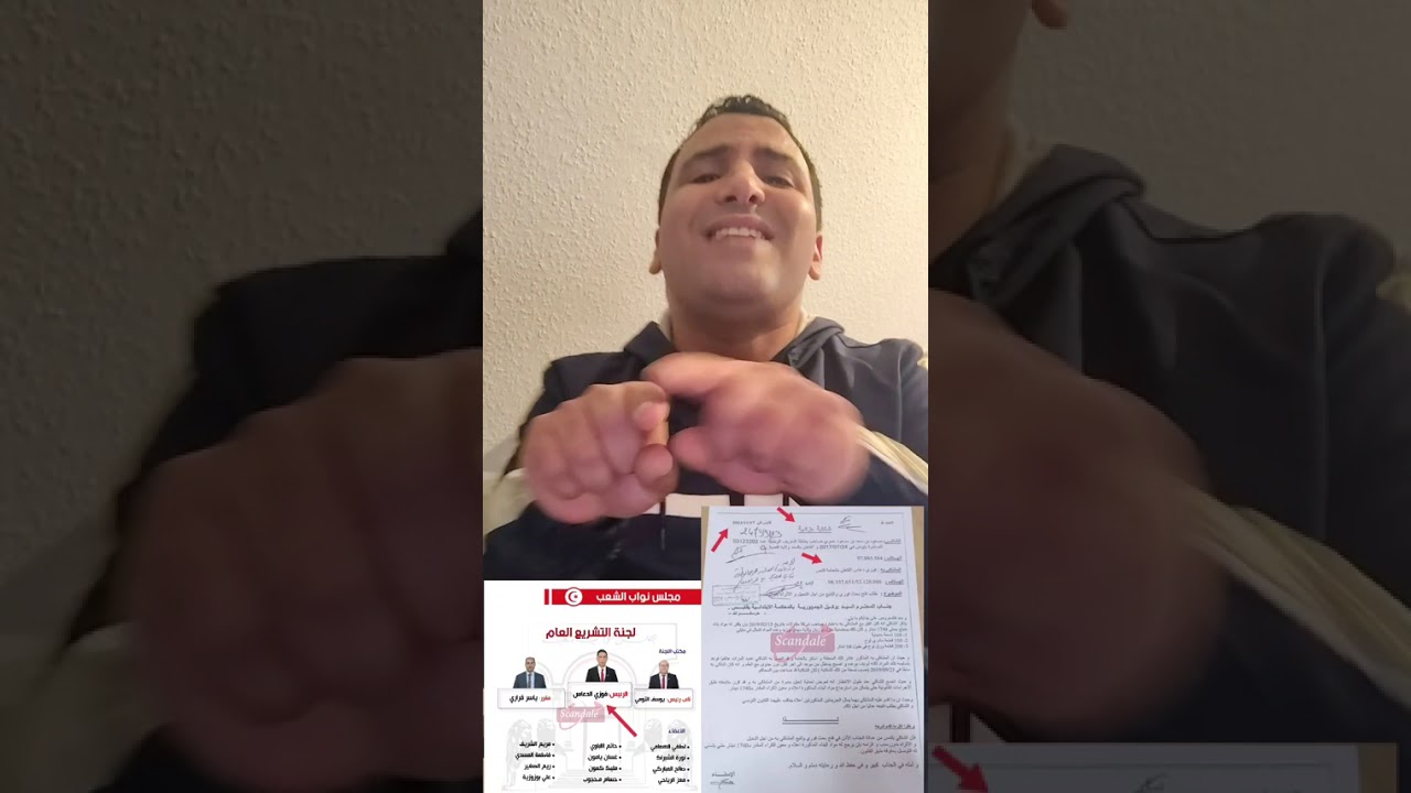 🔴  دولة يحكمها متحرش شنوة تنتظرو⁉️‼️