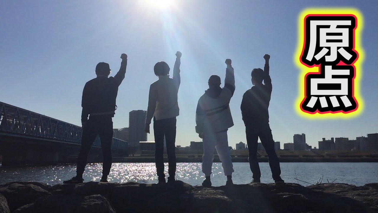 僕たちがここで動画を撮り始めて7年が経ちました