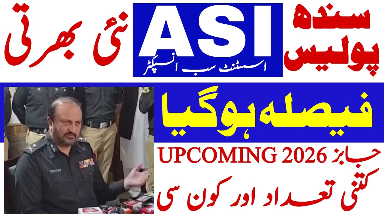 Sindh Police Assistant Sub Inspector Upcoming Jobs 2026 New Update | Technical Job Info 1.0