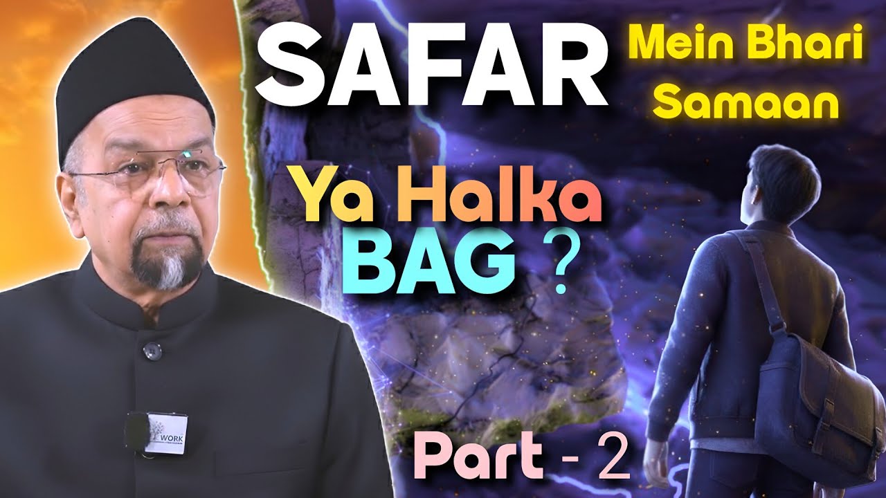 Safar mein Bhari Samaan yaa Halka Bag ? Part - 2 | Juma Khutbah