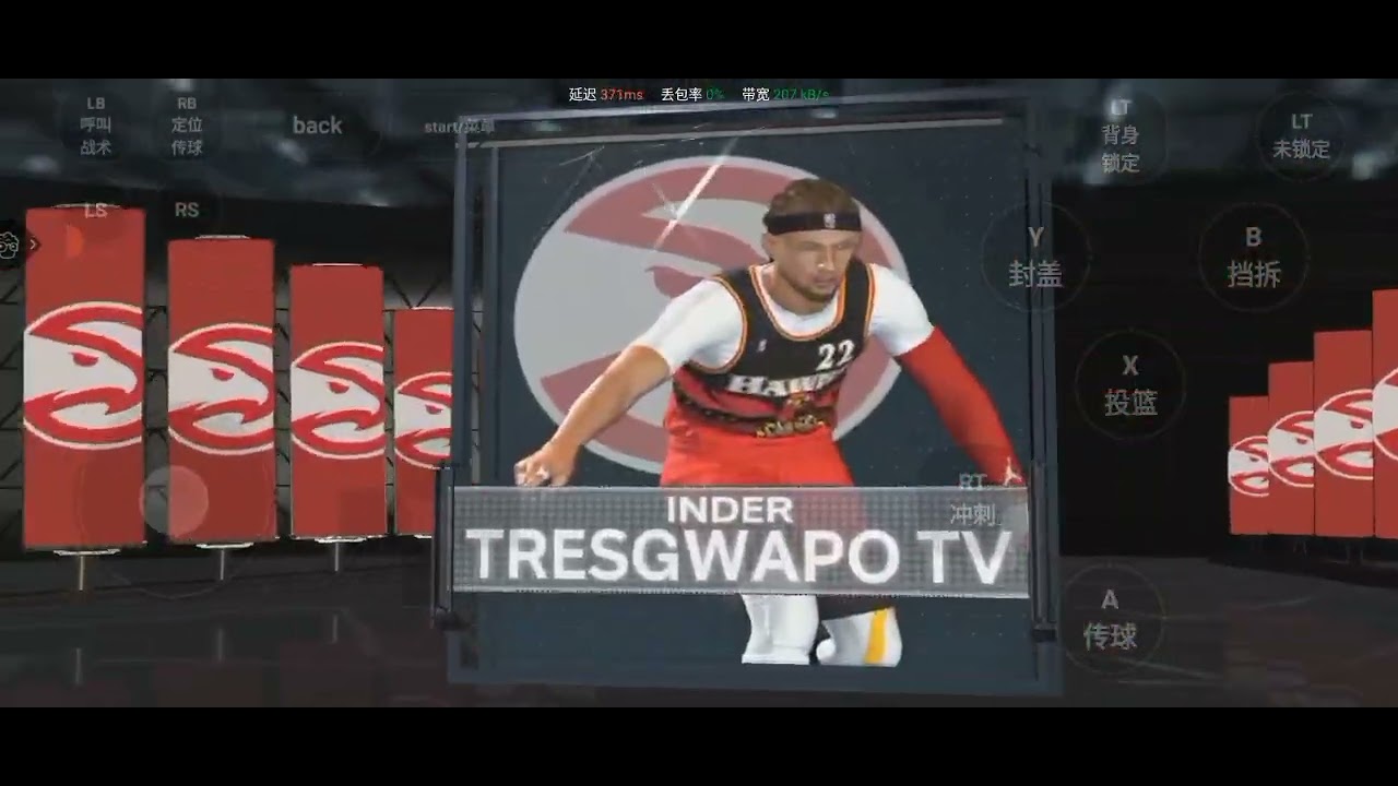 Nba2k23 console game android gameplay 