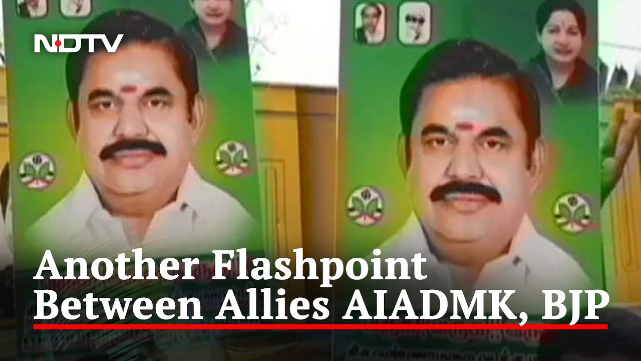 AIADMK Slams Tamil Nadu BJP Chief Over Jayalalithaa Dig | The News