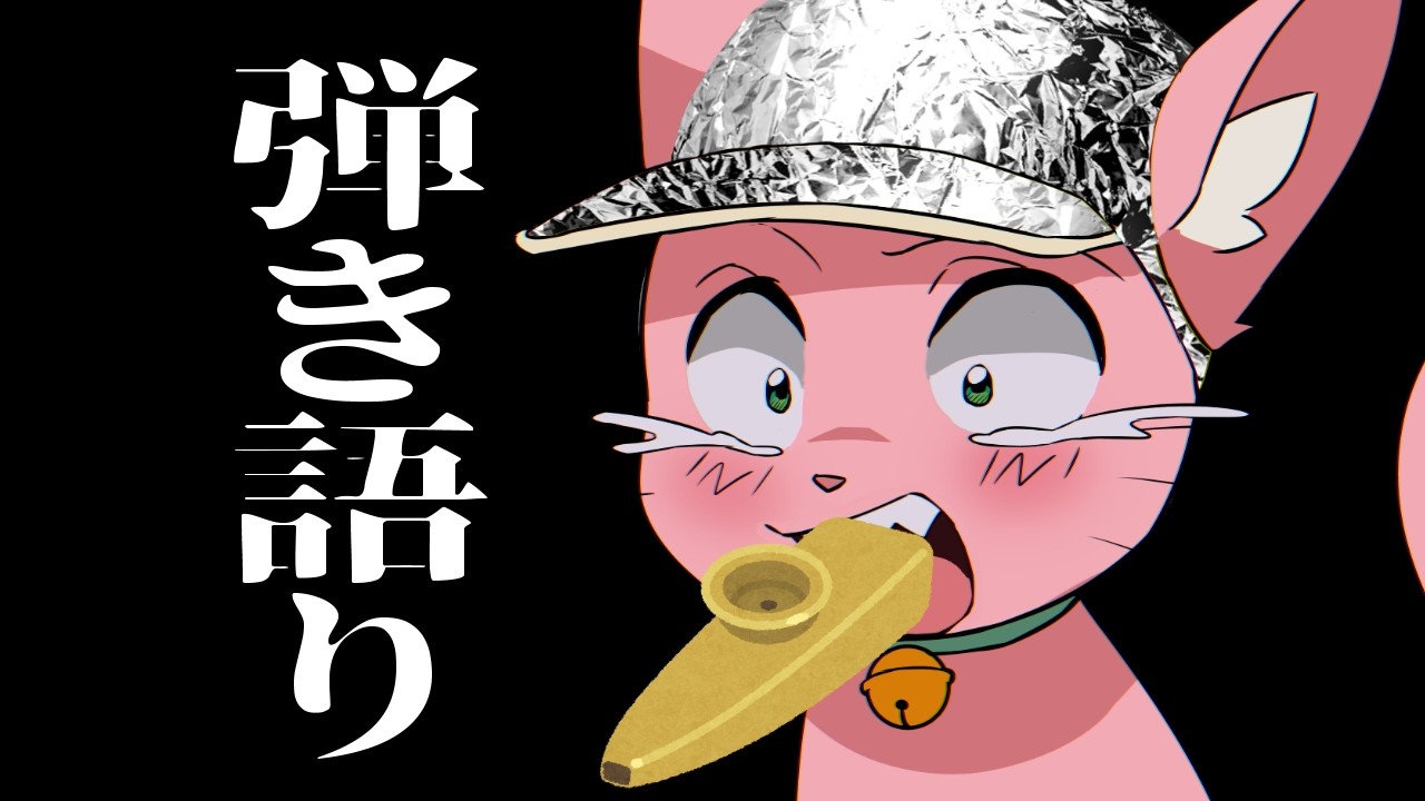 夜中のカズー弾き語り
