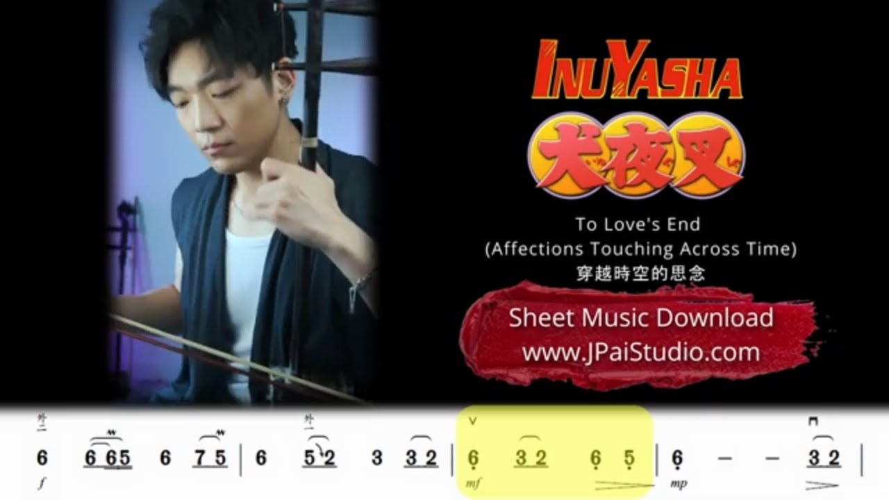 Learn & Play: &ldquo;To Love&rsquo;s End&rdquo; (InuYasha) on Erhu | JianPu Score + Sheet Music PDF 穿越時空的思念