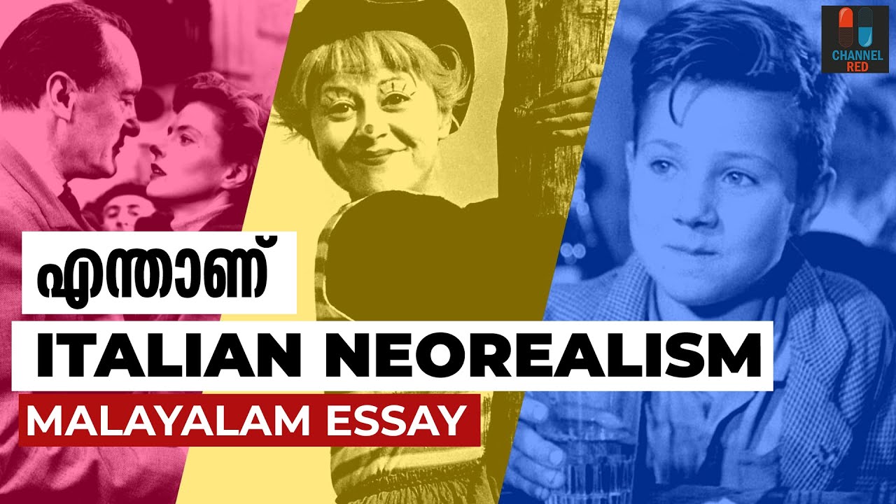 What is Italian Neorealism | Malayalam Explanation | Video Essay
