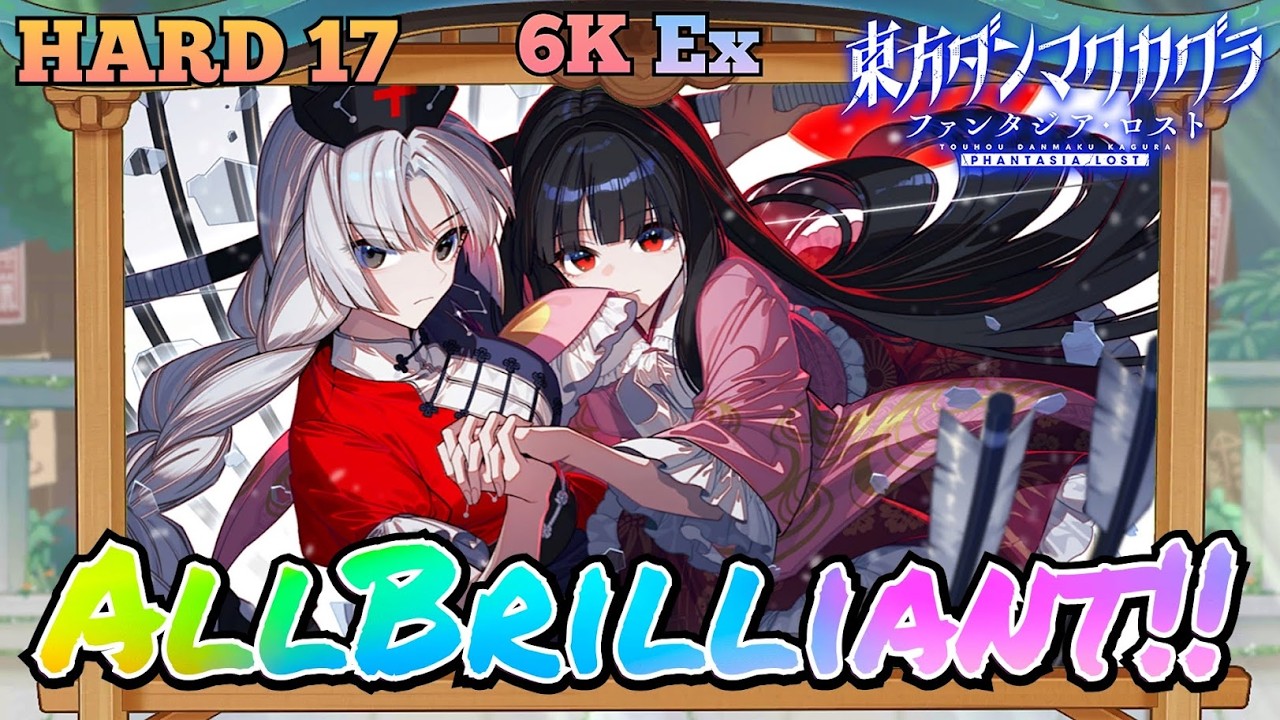 【ダンカグ】night::escape(two);　HARD17　6K Ex　AllBrilliant!!【東方ダンマクカグラ　ファンタジア・ロスト】