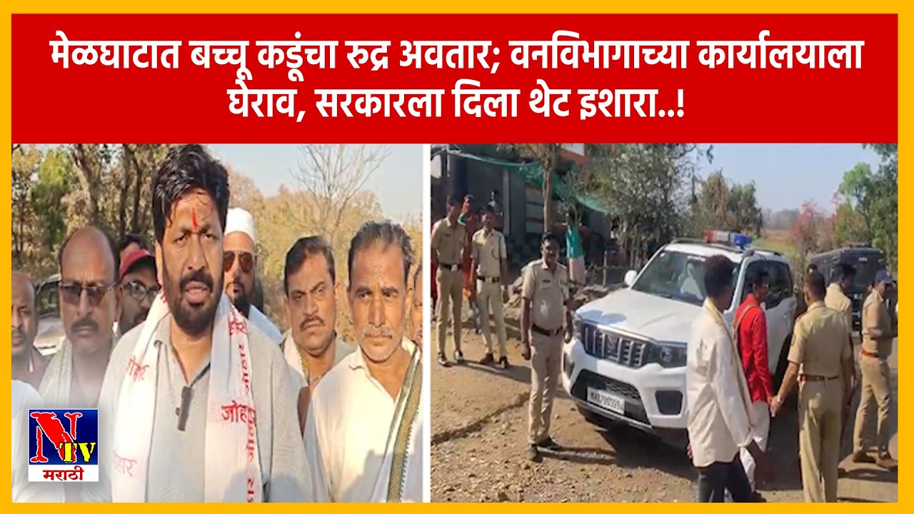 AMRAVATI | 