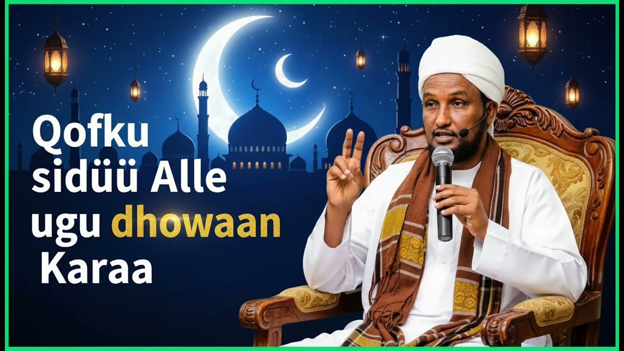 Qofku Siduu Alle ugu Dhowaan Karaa Bisha Ramadaan || Sheikh Hussein Cali Jabuuti.