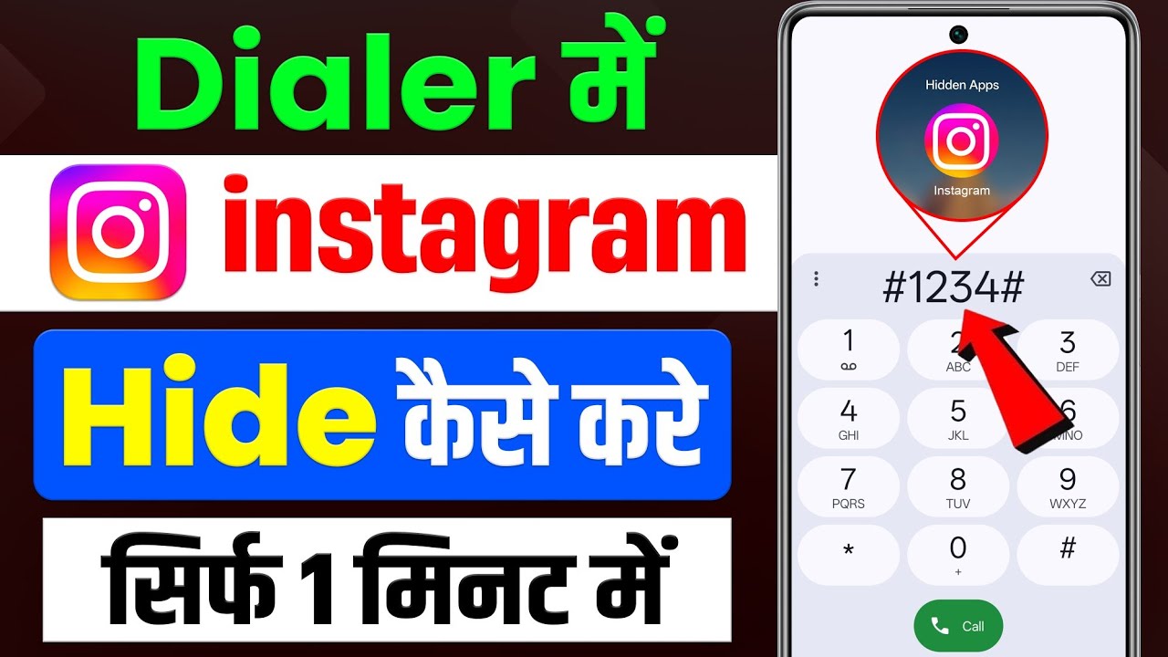 How To Hide Instagram In Dialer | Instagram Ko Kaise Chupaye | Instagram Hide In Dialer