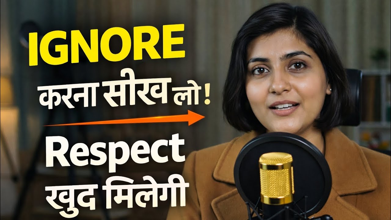 Ignore करना सीख लो — लोग खुद Respect देने लगेंगे | Powerful Psychology Trick