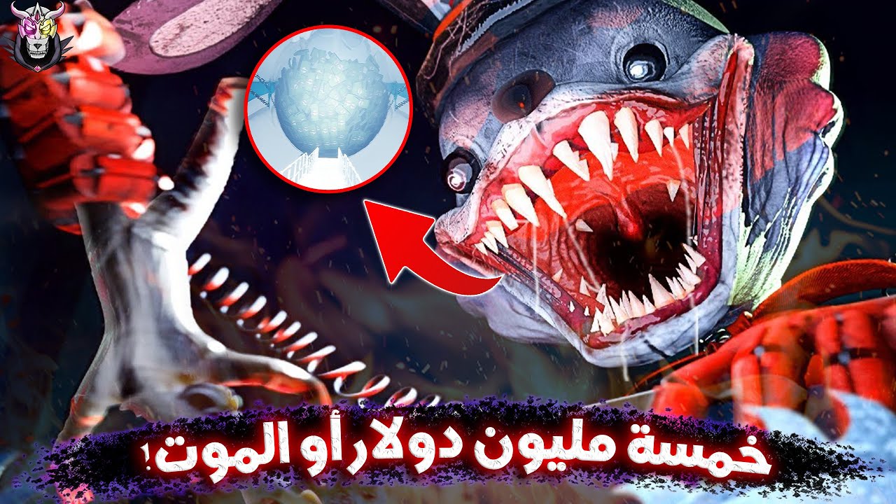 خمسة مليون دولار أو الموت: مغامرة لا تنسى في مدينة ملاهي فرانكي | Finding Frankie