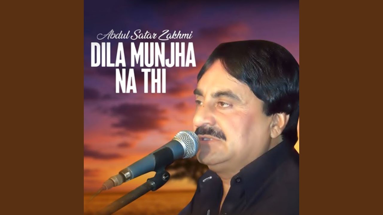 Dila Munjha Na Thi
