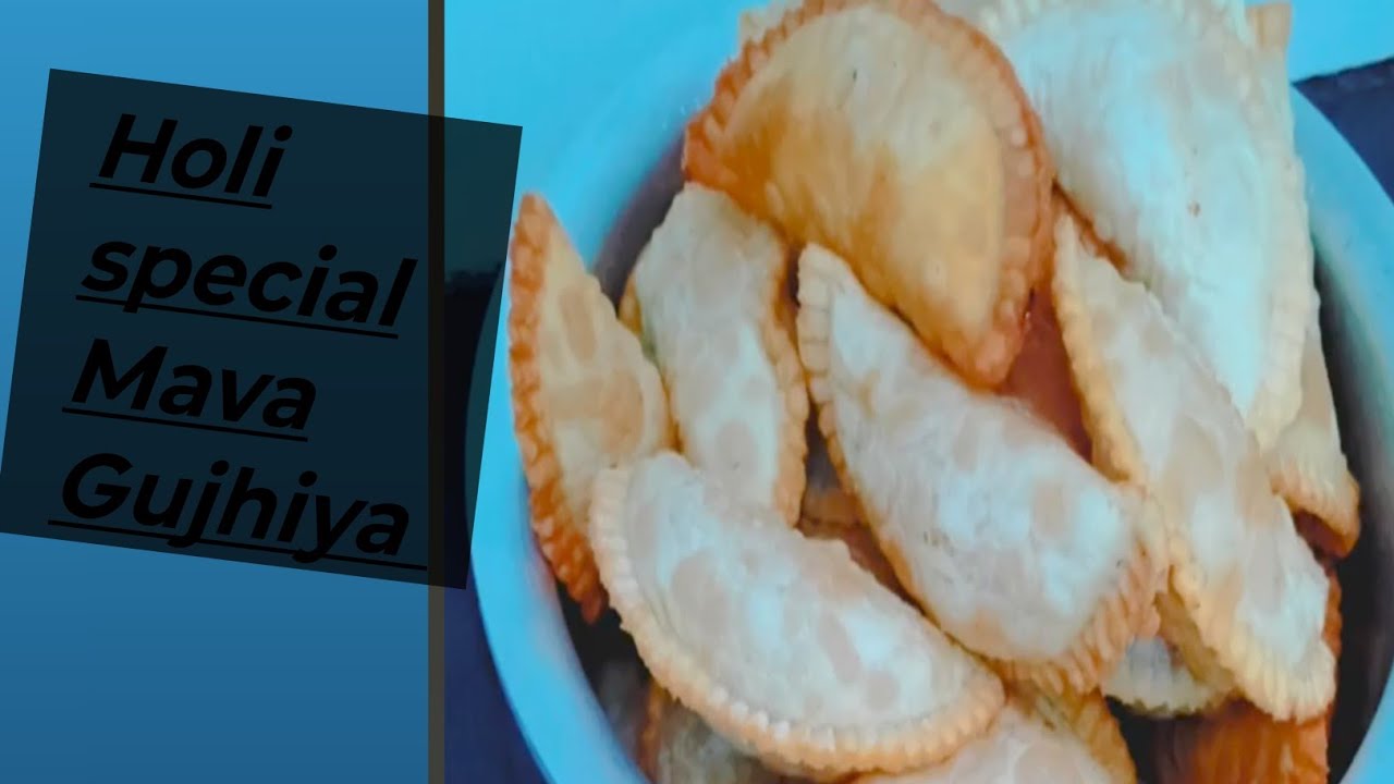 Mava Gujhiya kaisy banai