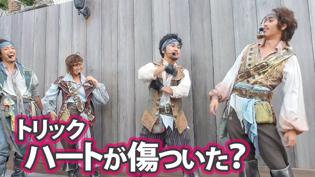 2018/08/13 海賊体操 [ピーター・チップ・ラビット・トリック]