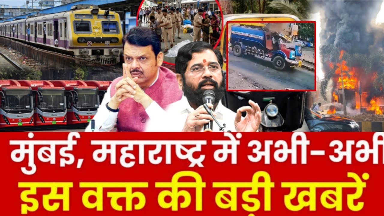 Mumbai Update : मुंबई की 25 बड़ी खबरें | Top 25 News | Mumbai Today News | 30 April | Mumbai News