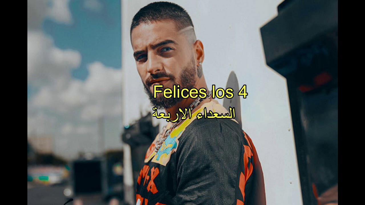 maluma felices los 4 مترجمة عربي