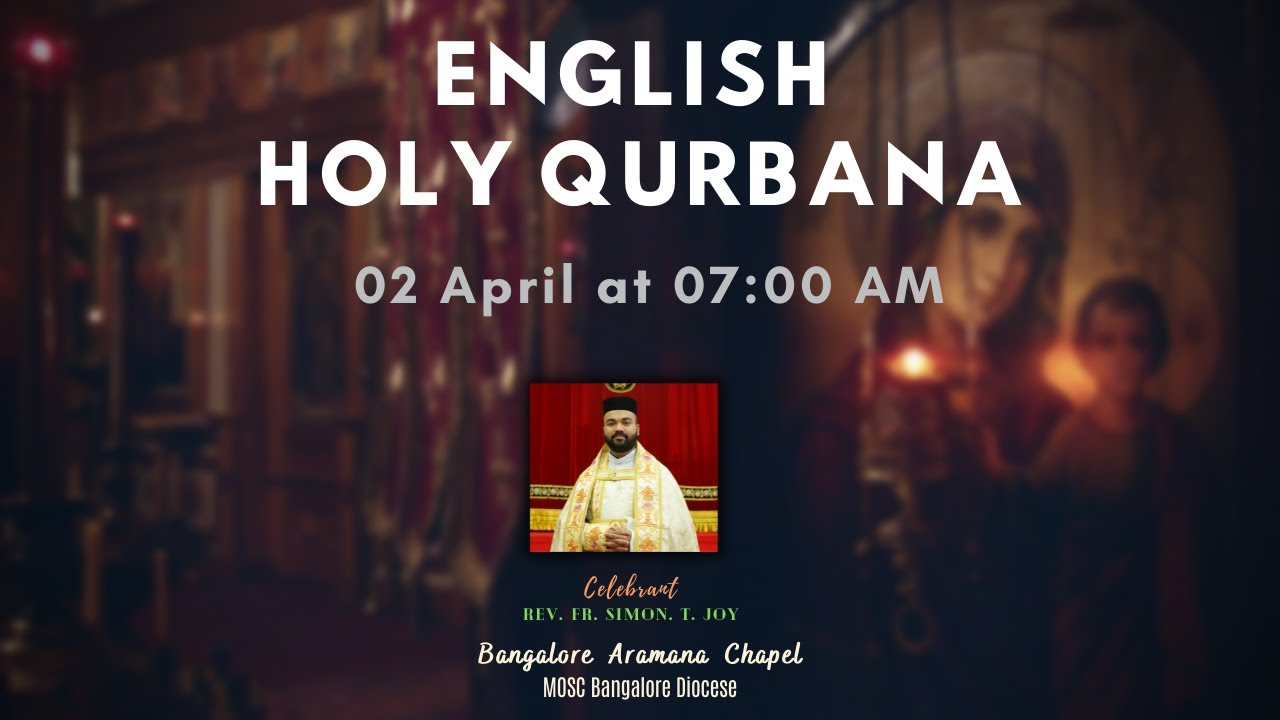 Holy Qurbana (English)  |  2nd April -  [Live]