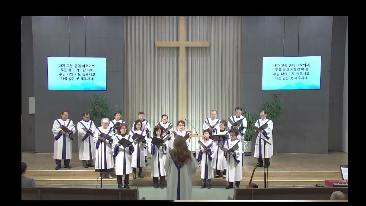 20260215 주일예배_Soli Deo Gloria 성가대_여호와 하나님께 감사하라