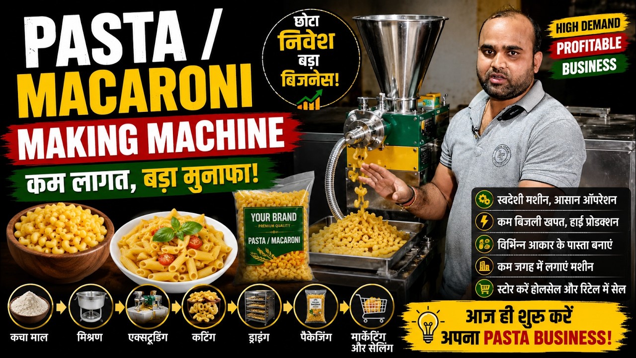 Pasta / Macaroni Making Machine | Small Business Ideas